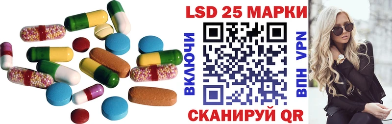 Лсд 25 экстази кислота  что такое наркотик  Ангарск 