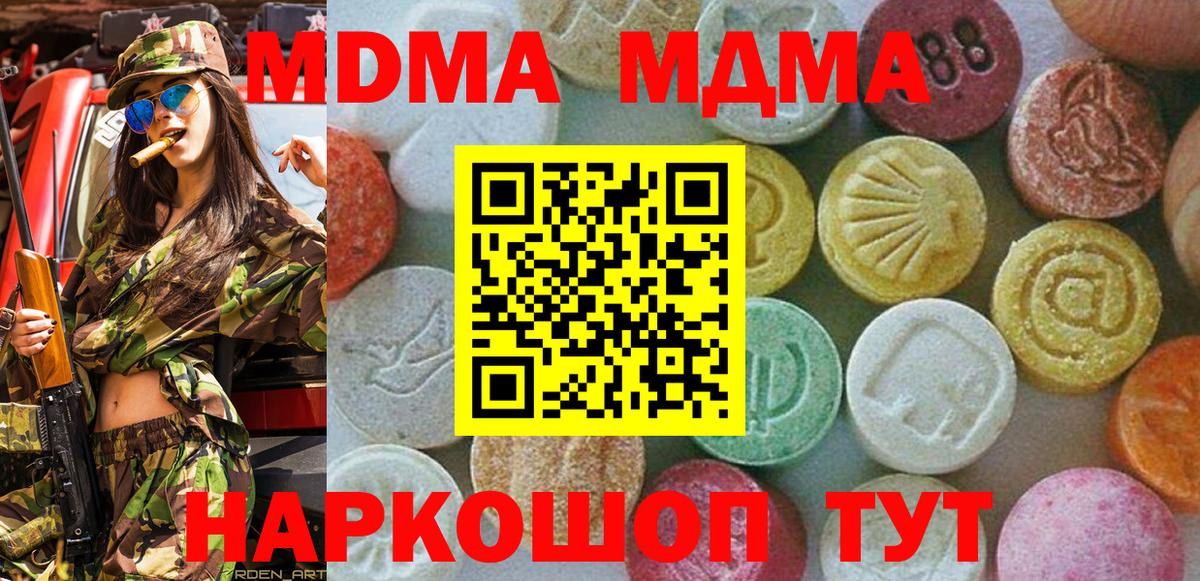 Меф   Ангарск  Вход с VPN  ГАШИШ 