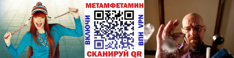 как найти наркотики  Ангарск  Первитин витя 