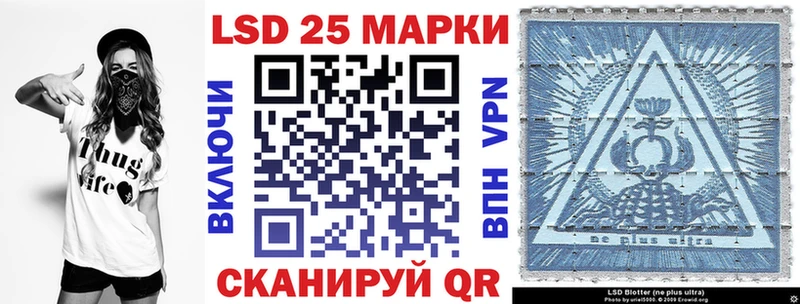 Наркотические марки 1,5мг  продажа наркотиков  Ангарск 