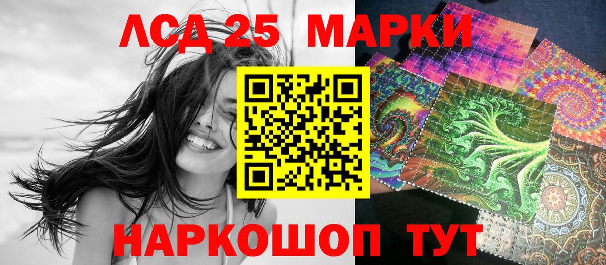Ангарск  Марки N-bome 1,5мг  где найти   Вход с VPN 