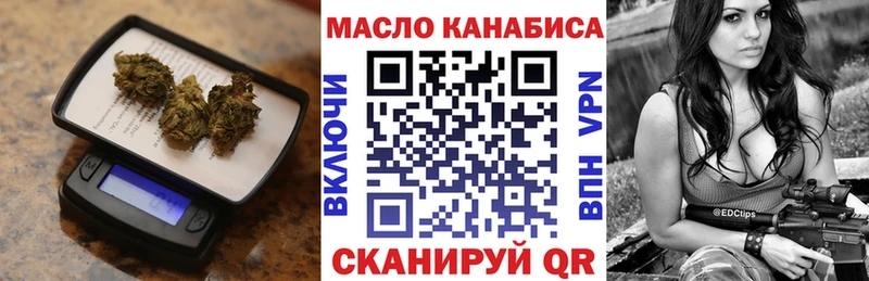 где можно купить наркотик  Ангарск  omg онион  Дистиллят ТГК Wax 