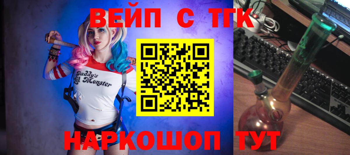 Мефедрон Ангарск
