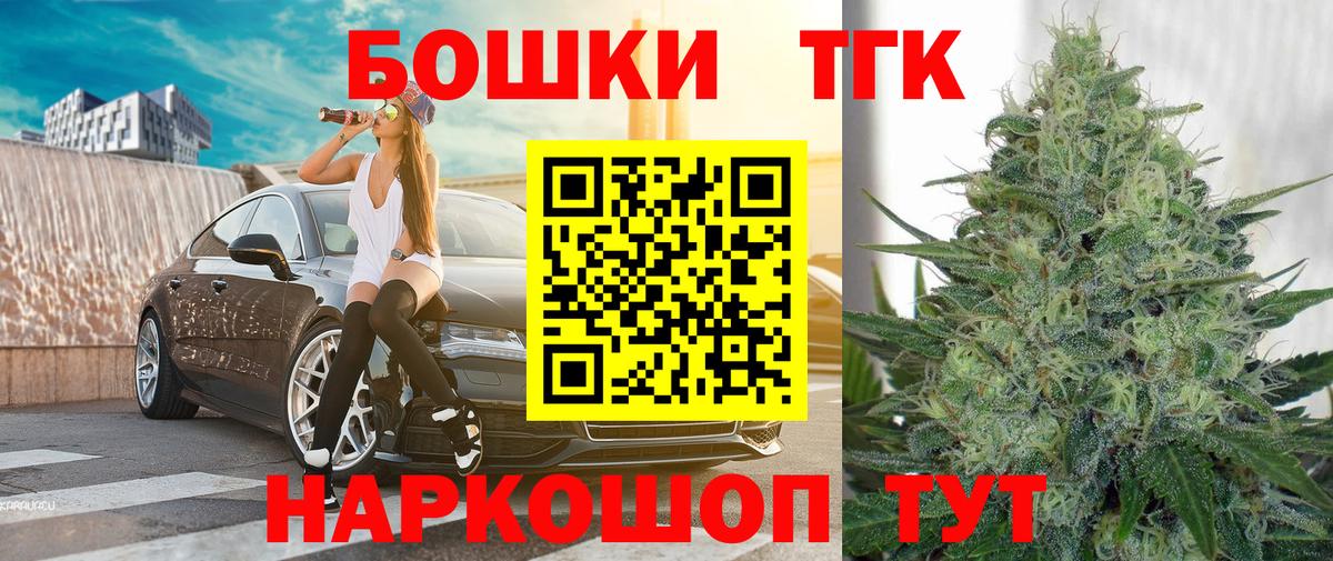 Конопля конопля  Вход с VPN  Марихуана планчик  Ангарск  Канабис планчик 